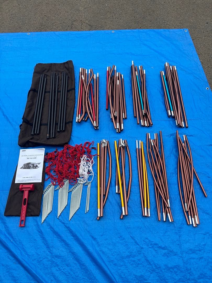 コールマン マスターシリーズ 4Sワイド2ルームコクーンⅢ