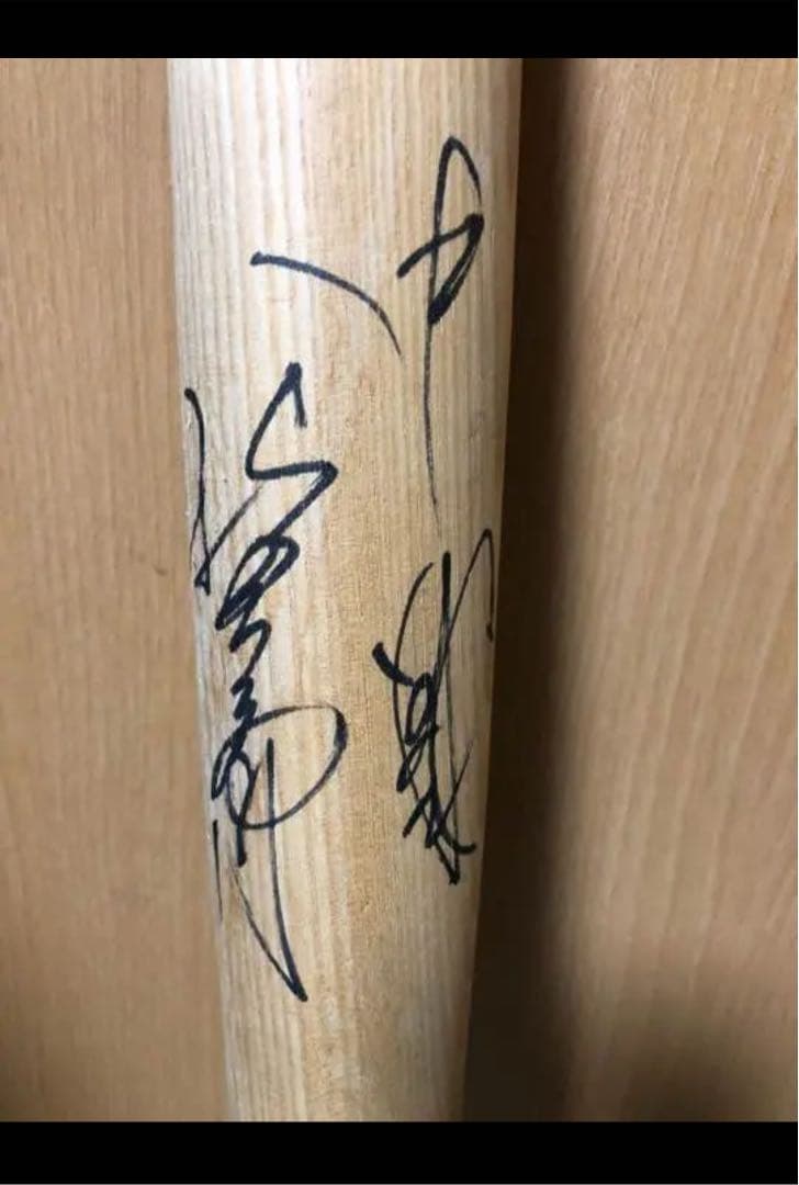 福留孝介 直筆サインバット