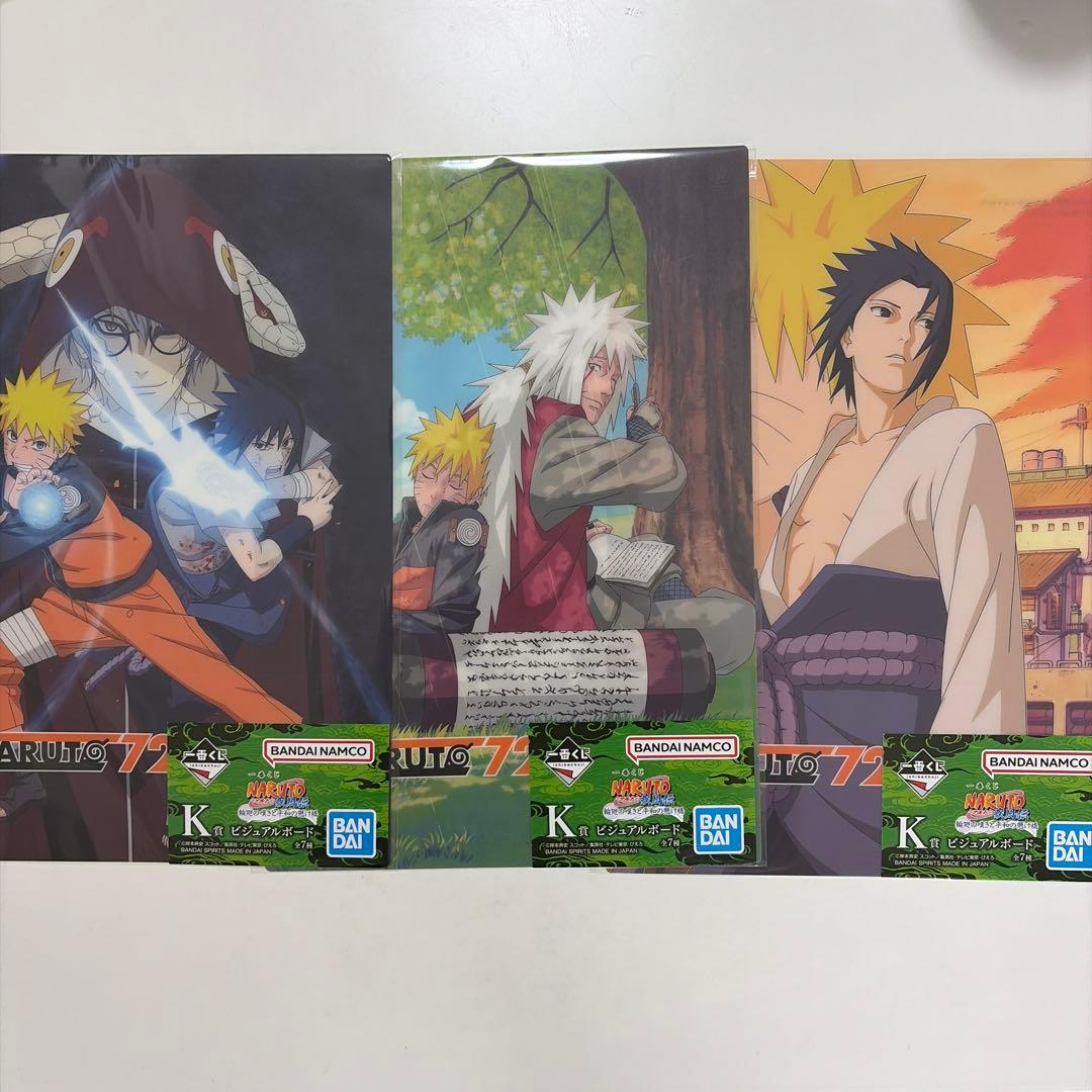 一番くじ NARUTO-ナルト- 疾風伝 A賞 うずまきナルト　＋Ｋ賞3点