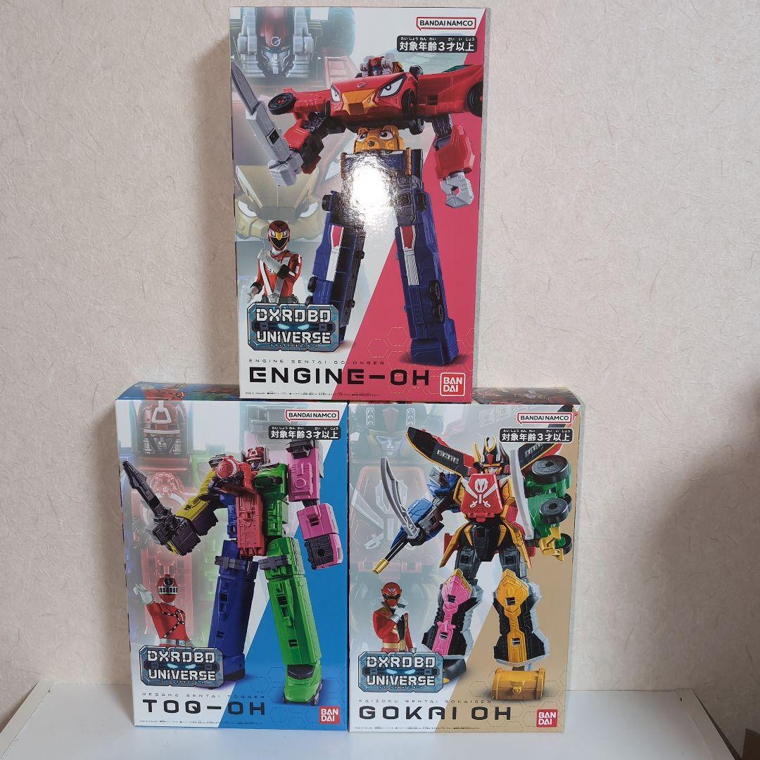 【新品未開封】DXロボユニバース　3体セット