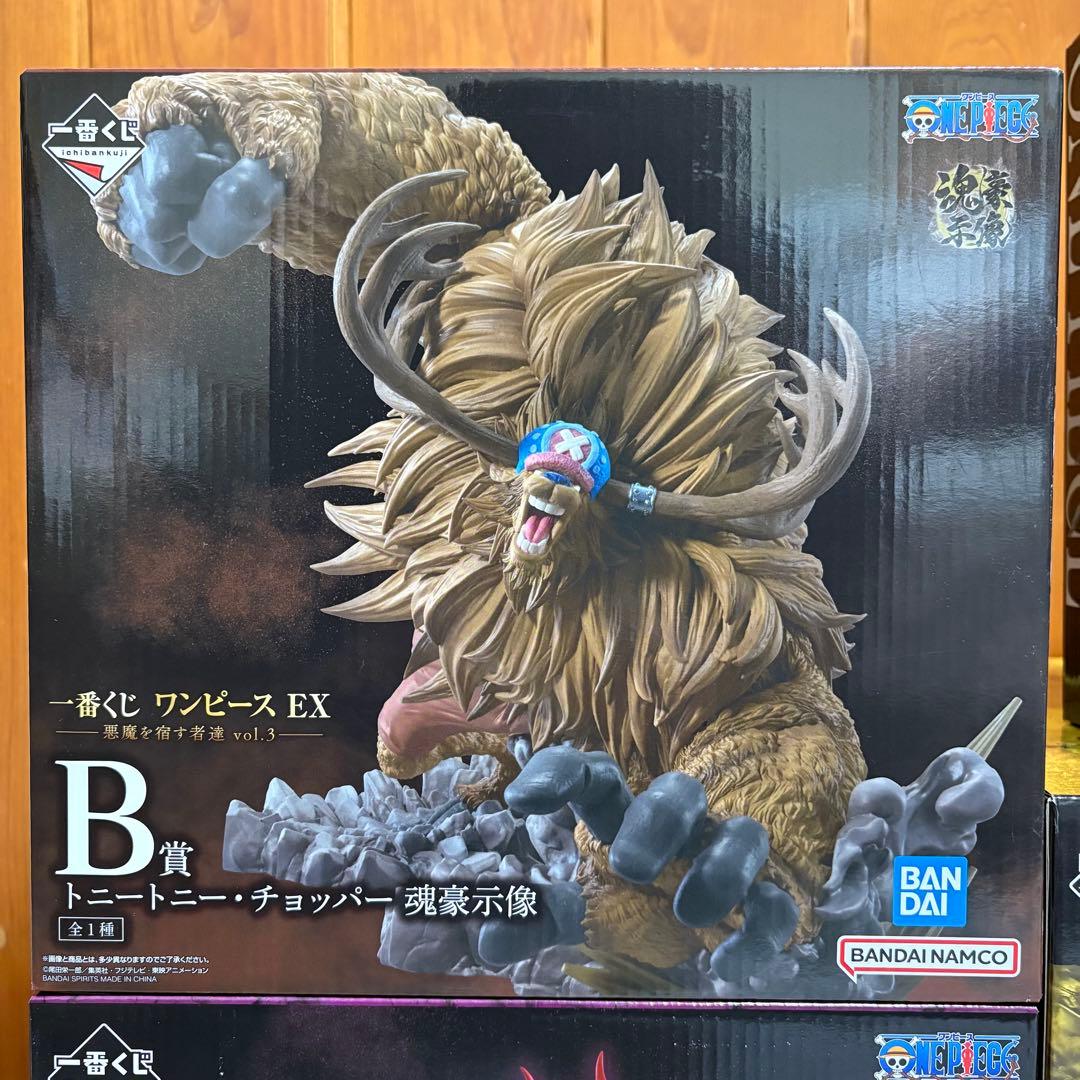 一番くじワンピース　悪魔を宿す者達　a賞b賞d賞ラストワン賞　まとめ売り