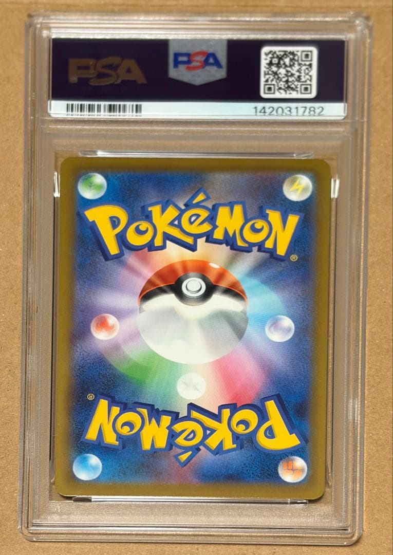 メガゲンガーex SAR PSA10 極美品 Mega Gengar ex
