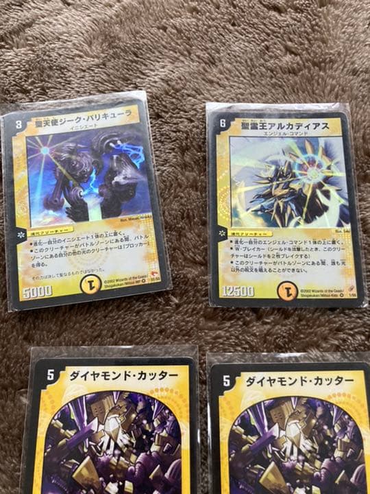 デュエルマスターズ  引退品