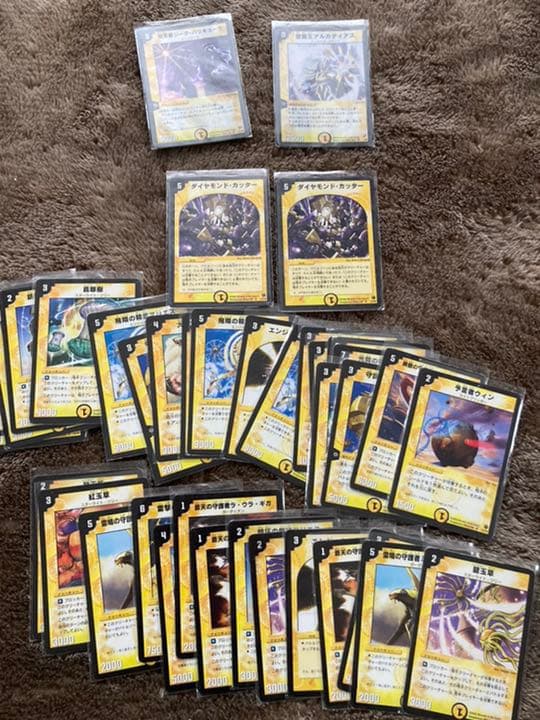 デュエルマスターズ  引退品