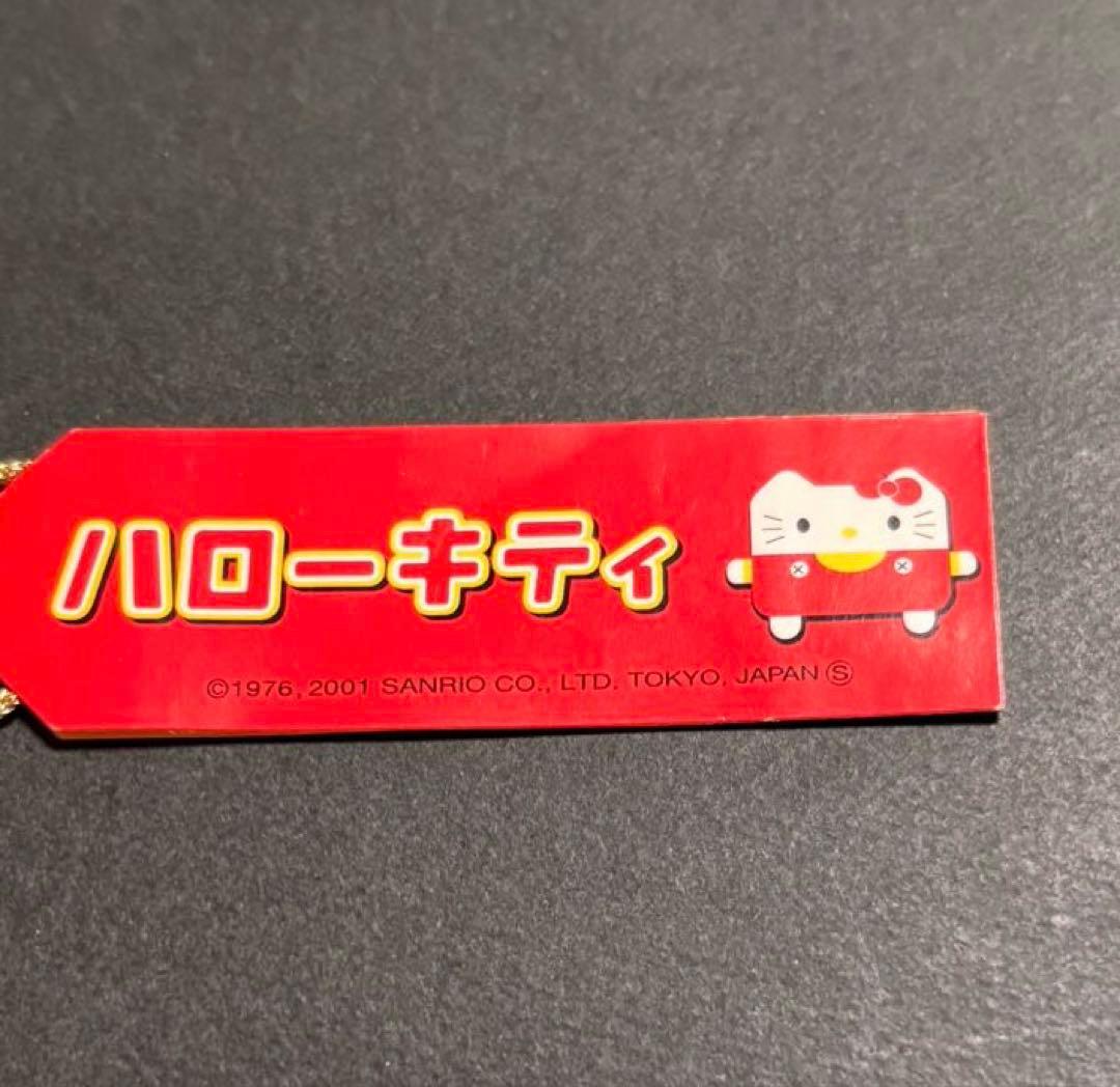 未使用未開封❗️レア❣️ハローキティストラップ キューブVER2001