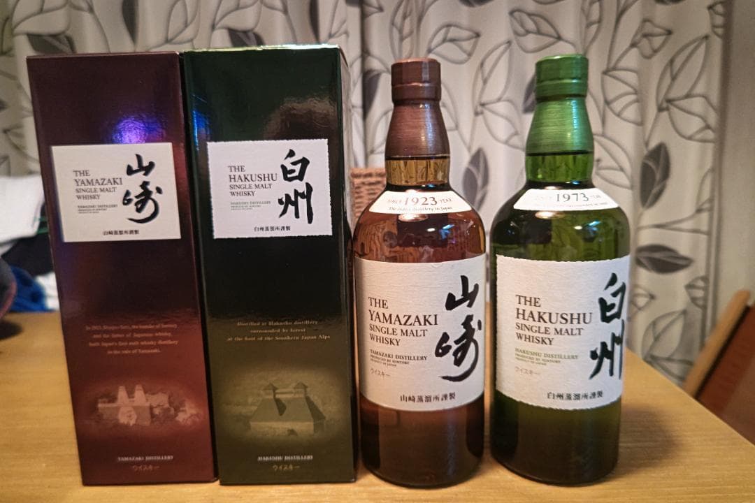 旧型　山崎・白州シングルモルトウイスキーセット
