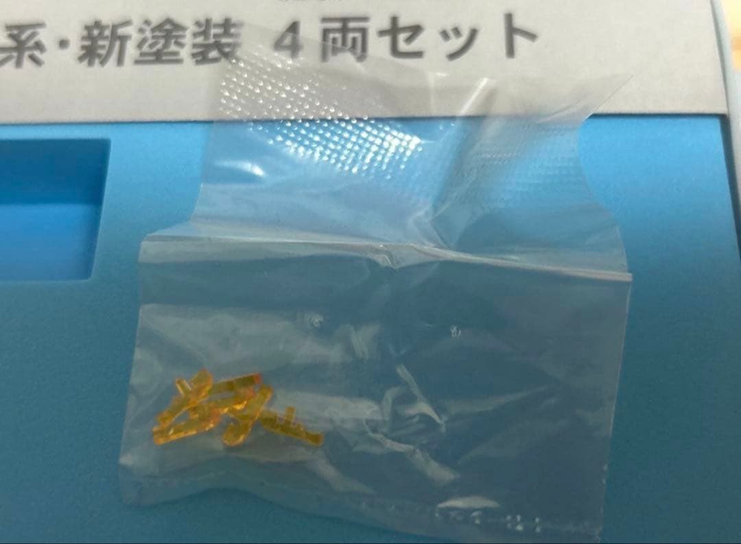 鉄道模型　Nゲージ　マイクロエース　A8363 京阪　800系　新塗装