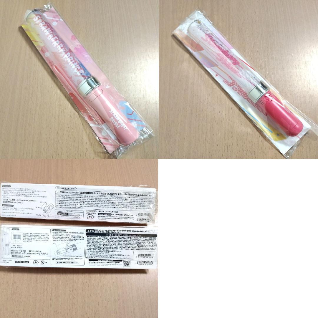 アニメキャラクター グッズ100個　あんスタ　すとぷり　ウマ娘　ヒロアカ　東リベ