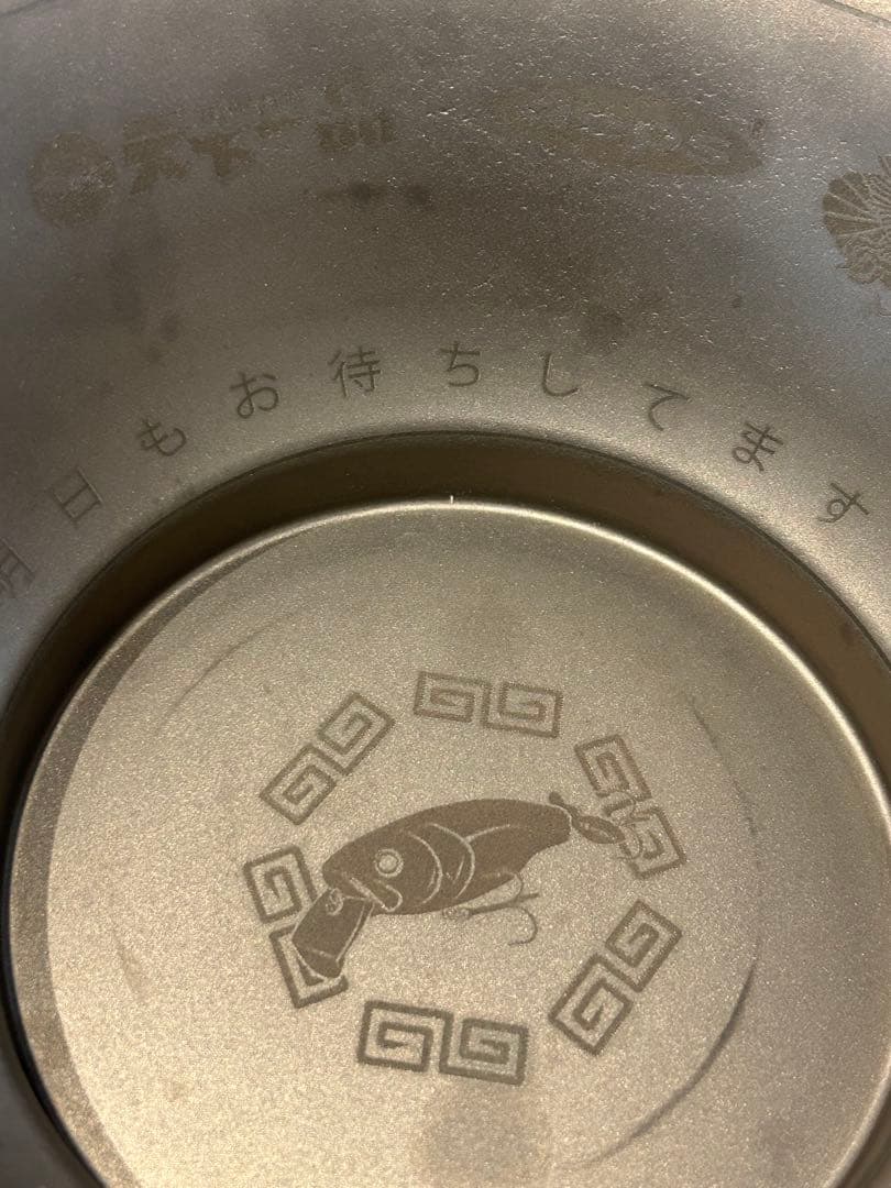 depsコラボ天下一品ラーメンどんぶり チタン製