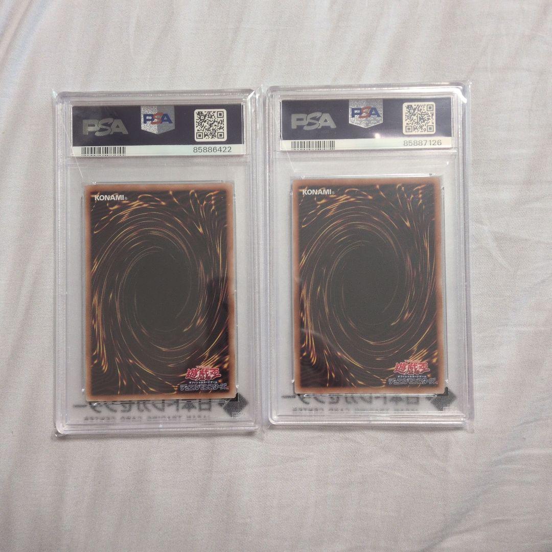 E*U様 【PSA10】ブラックマジシャンガール　魔法の筒　25th WCS20