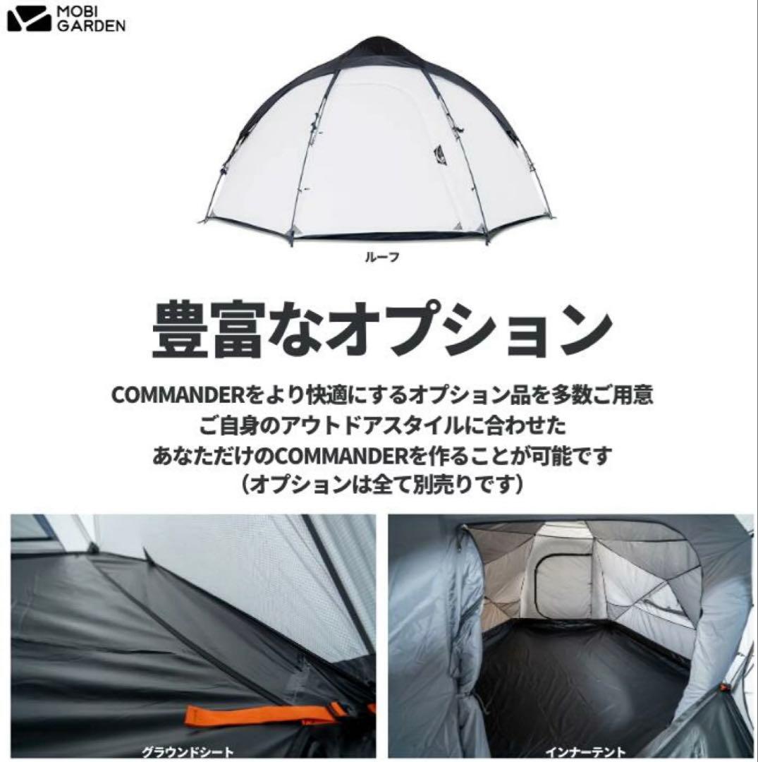 MOBI GARDEN COMMANDER 160 ブラック 未使用品