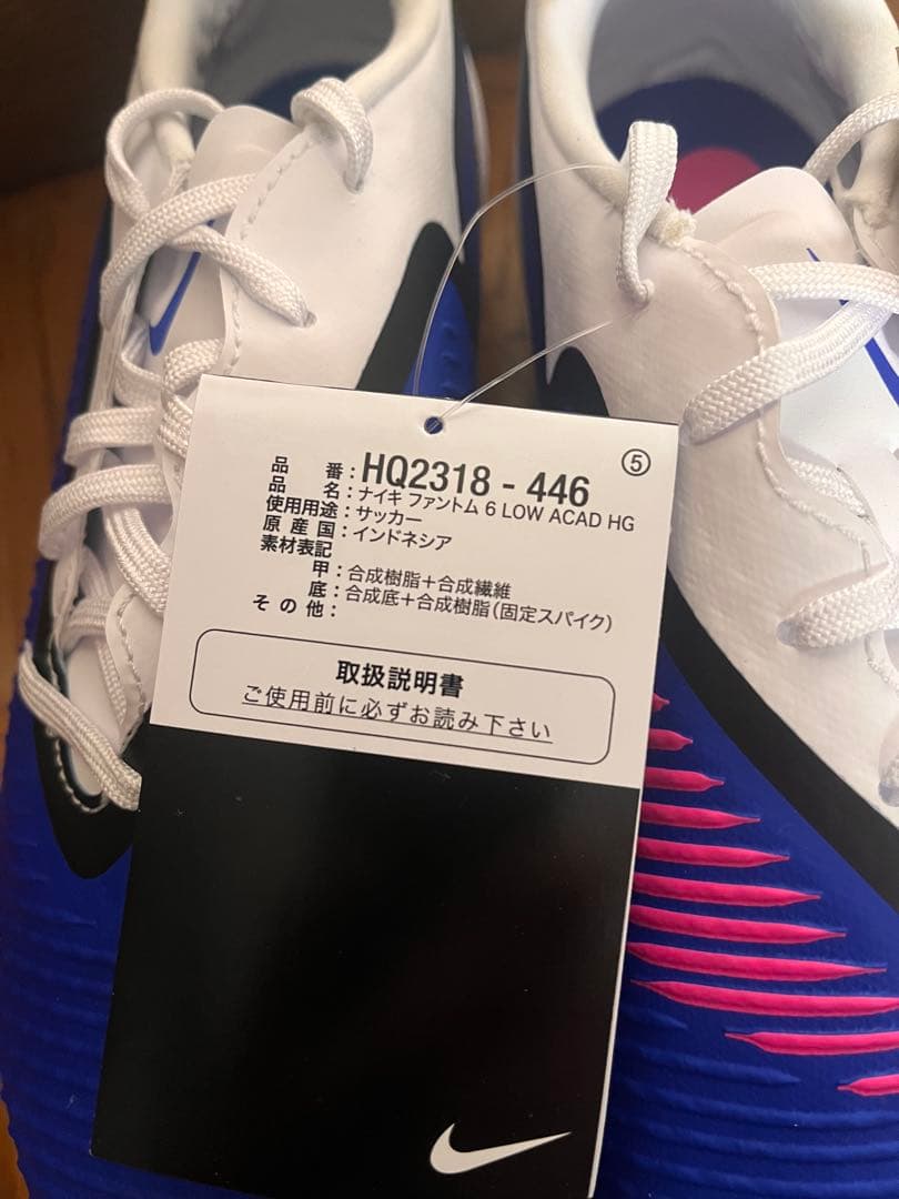 NIKEナイキサッカースパイクファントム6LOW アカデミー HG 25.5cm