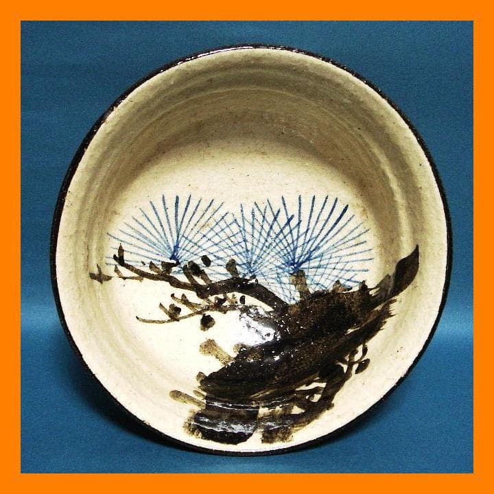 873『銹絵 松樹 鉢』乾山　/骨董品 古美術 古玩 アンティーク
