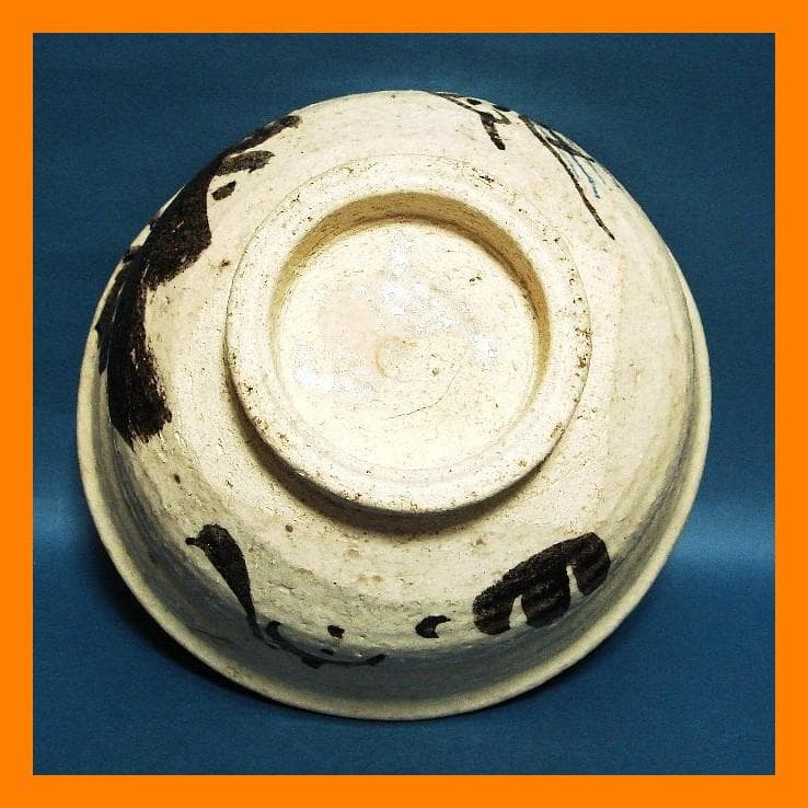 873『銹絵 松樹 鉢』乾山　/骨董品 古美術 古玩 アンティーク