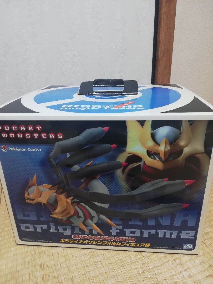 ポケモンフィギャア　わくわくゲットくじ2008ギラティナ