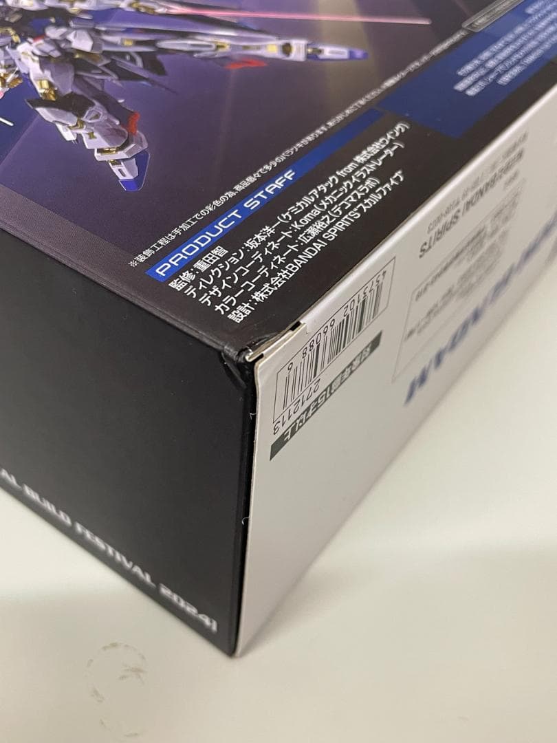 ◆機動戦士ガンダム LBUILD ストライクフリーダムガンダム09302