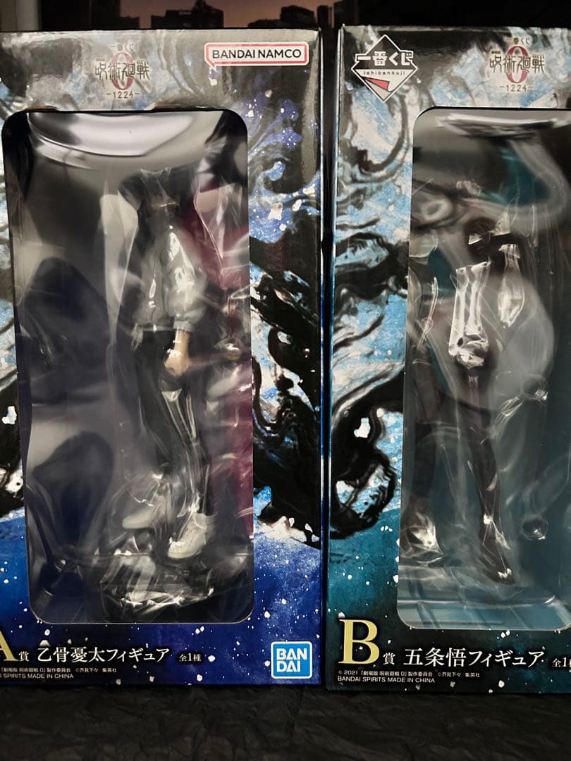 一番くじ A賞乙骨憂太 B賞五条悟 フィギュアセット