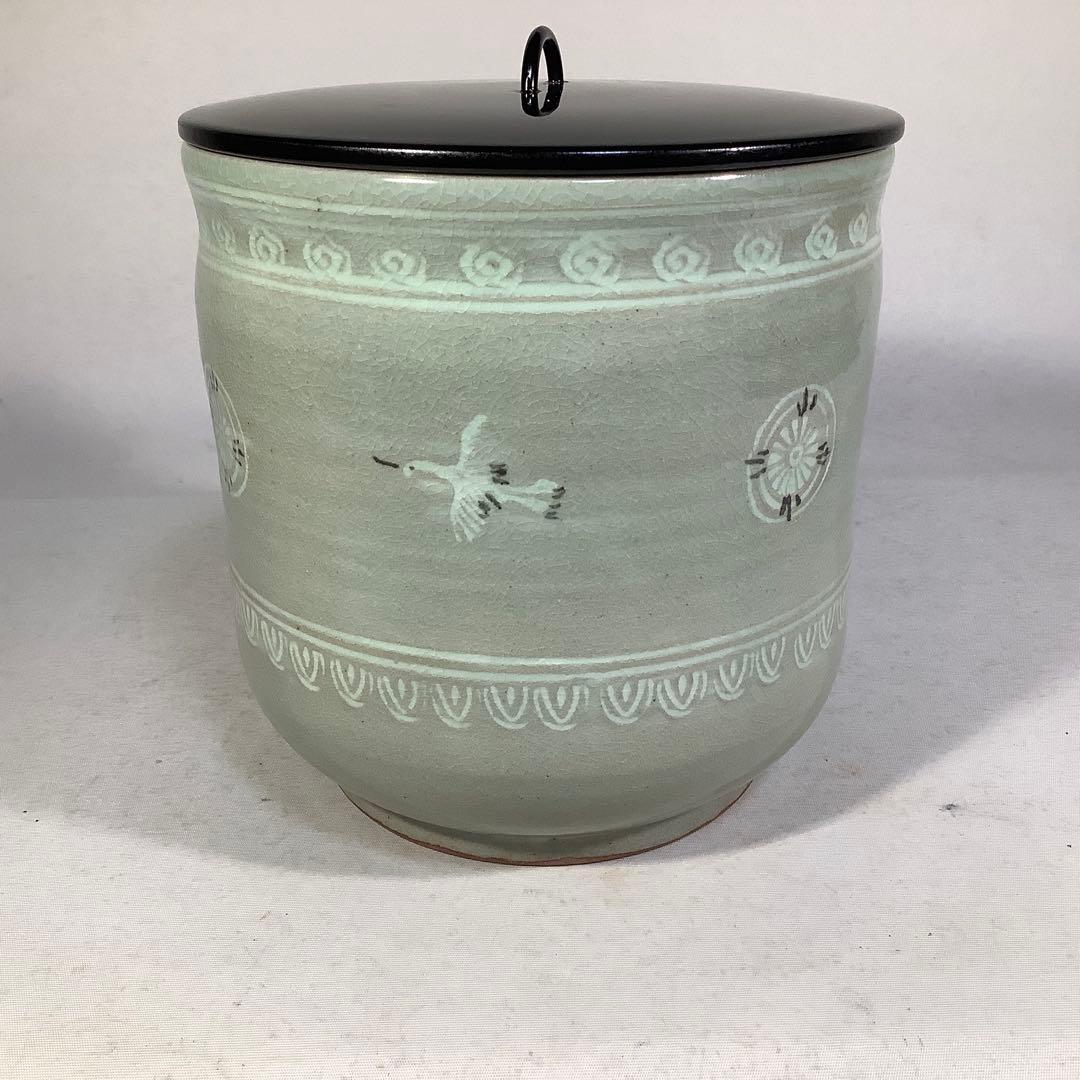 青磁　雲鶴　水指　中村与平　茶道具