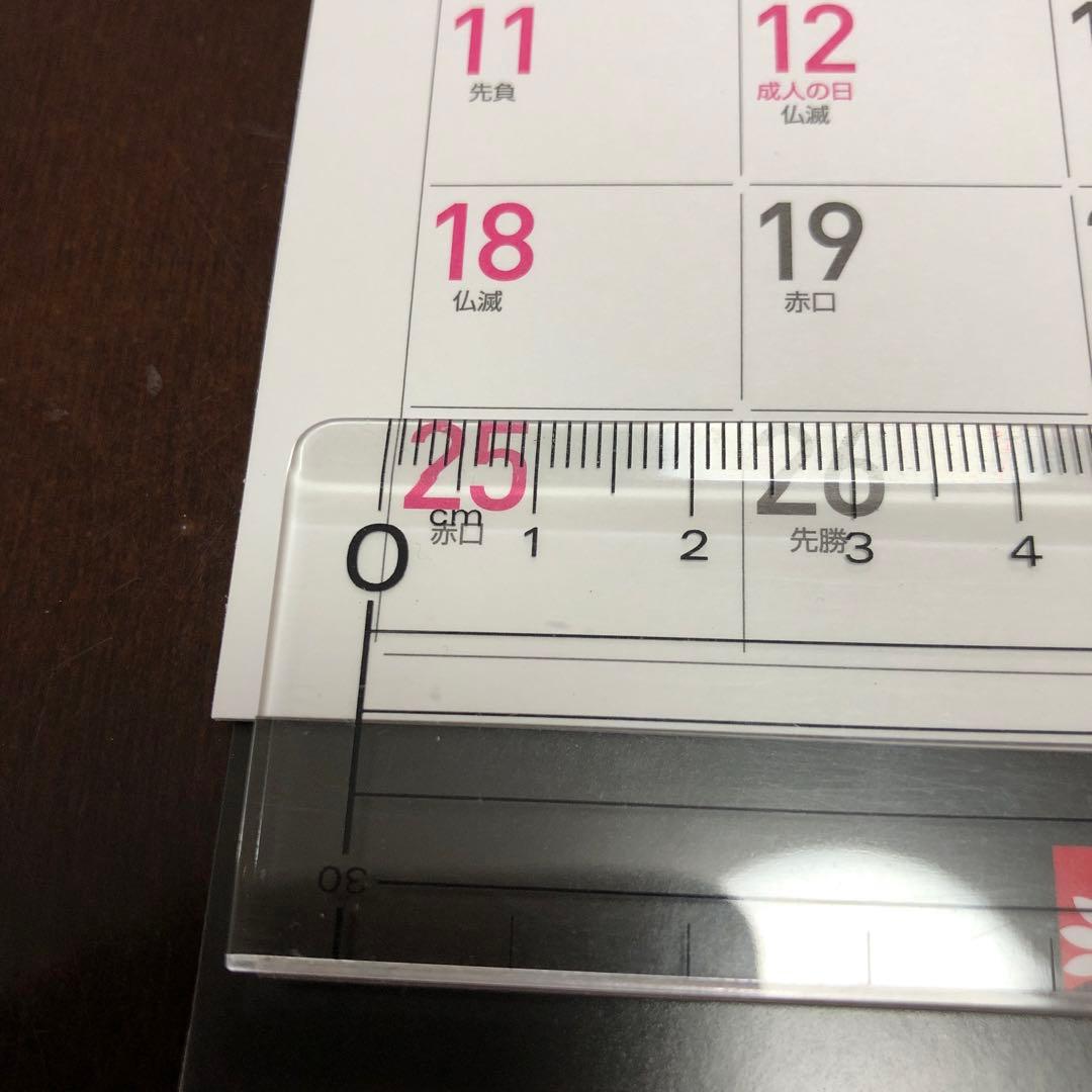 ②大きめ卓上カレンダー　シンプル　太陽建機レンタル新品・未使用　年間・年齢早見無