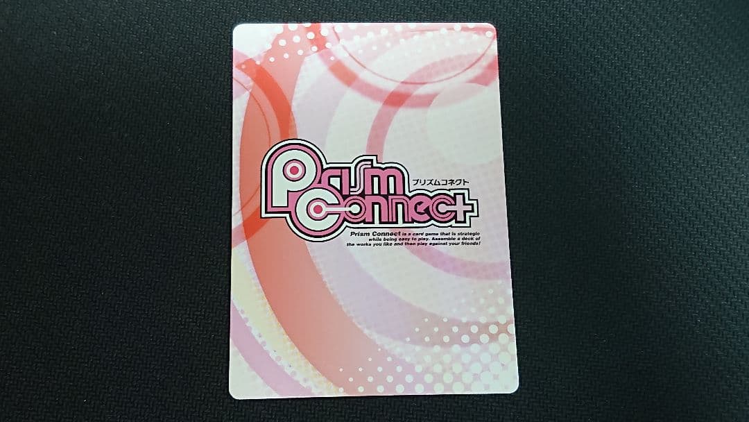 プリズムコネクト ブースターパック 閃乱カグラ サイン 5種セット