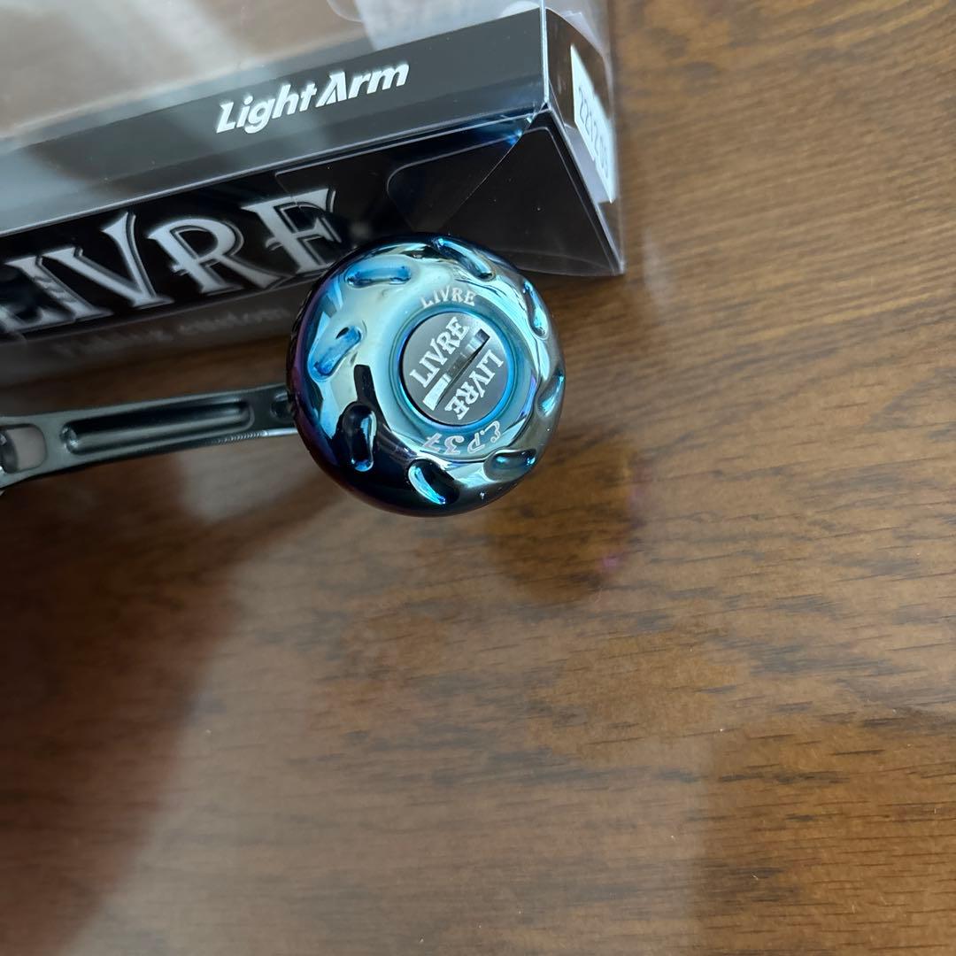 LIVRE LightArm 65 スピニングリールハンドル