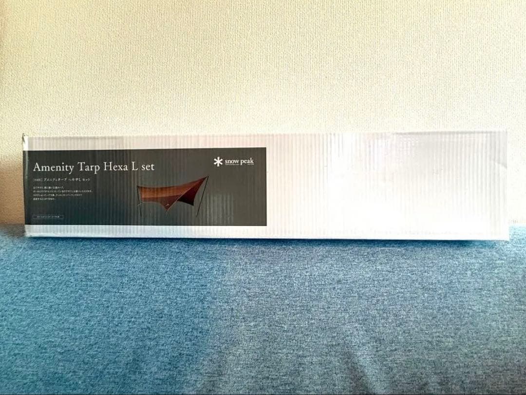 【新品】スノーピーク　アメニティタープヘキサLセット