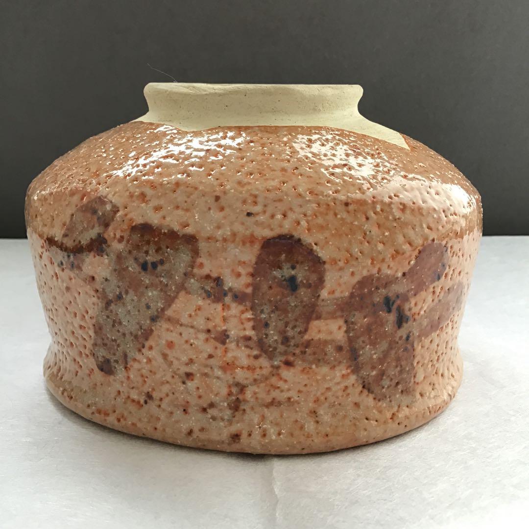 茶道具　茶碗　赤志野茶盌　欣山作　共箱　S292CW