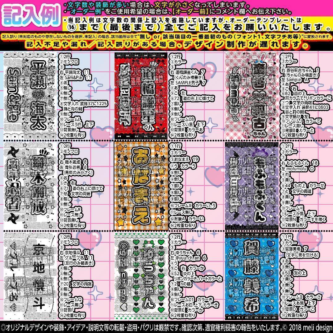 a☆様⑅キンブレシート オーダー/20