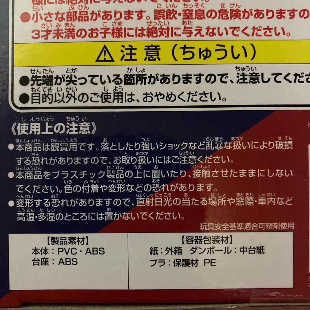 ドラゴンボール超孫悟空FES！！フィギュア36個