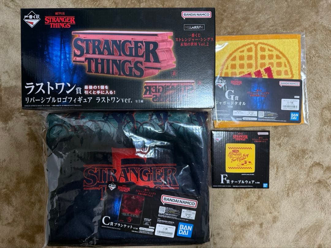 一番くじ ストレンジャー・シングス Vol.2 C賞 ラストワン賞 セット