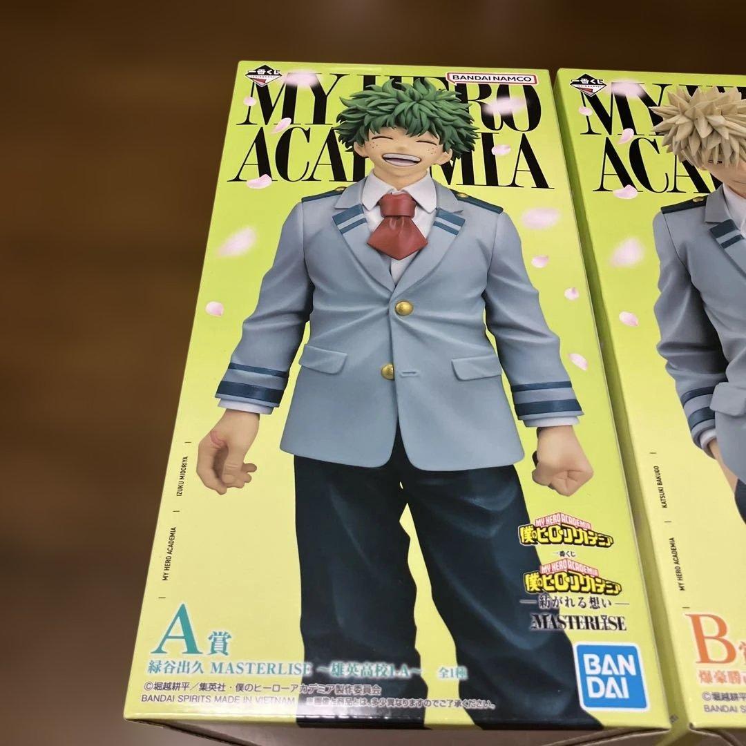 後払い購入不可　一番くじ 僕のヒーローアカデミア A賞 B賞 フィギュアセット