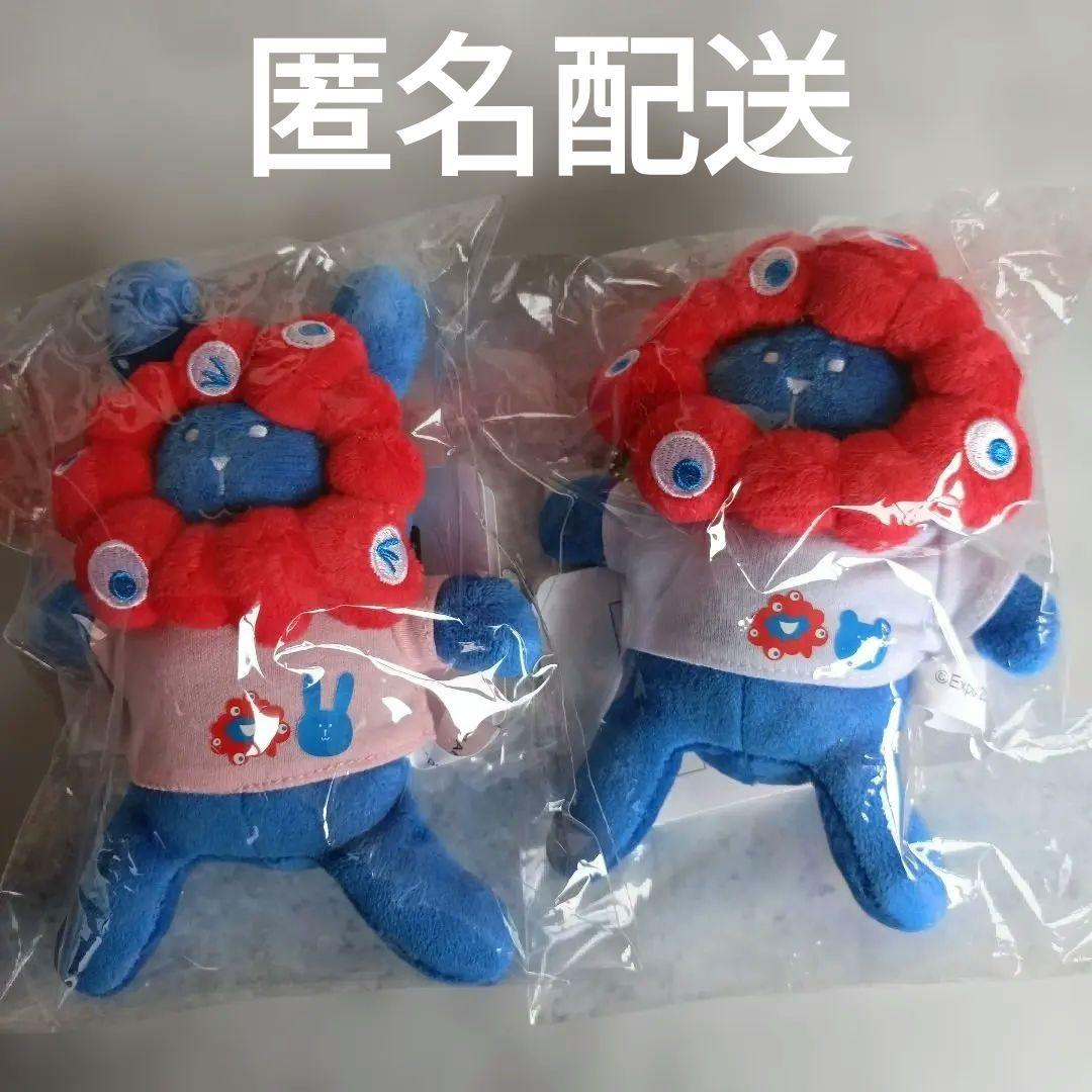 ミャクミャク　なりきり　おすわりマスコットチャーム　クラフトホリック　２体セット