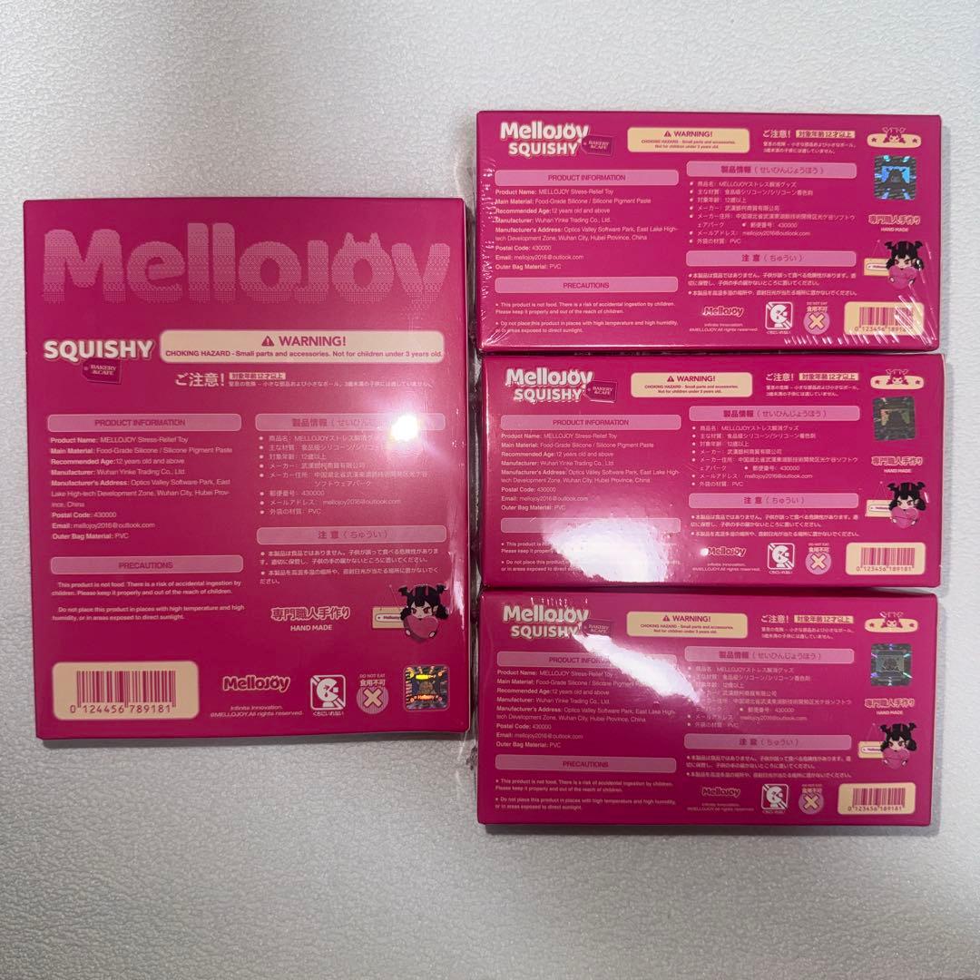 Mellojoy スクイーズ 半熟チーズシリーズ4点セット