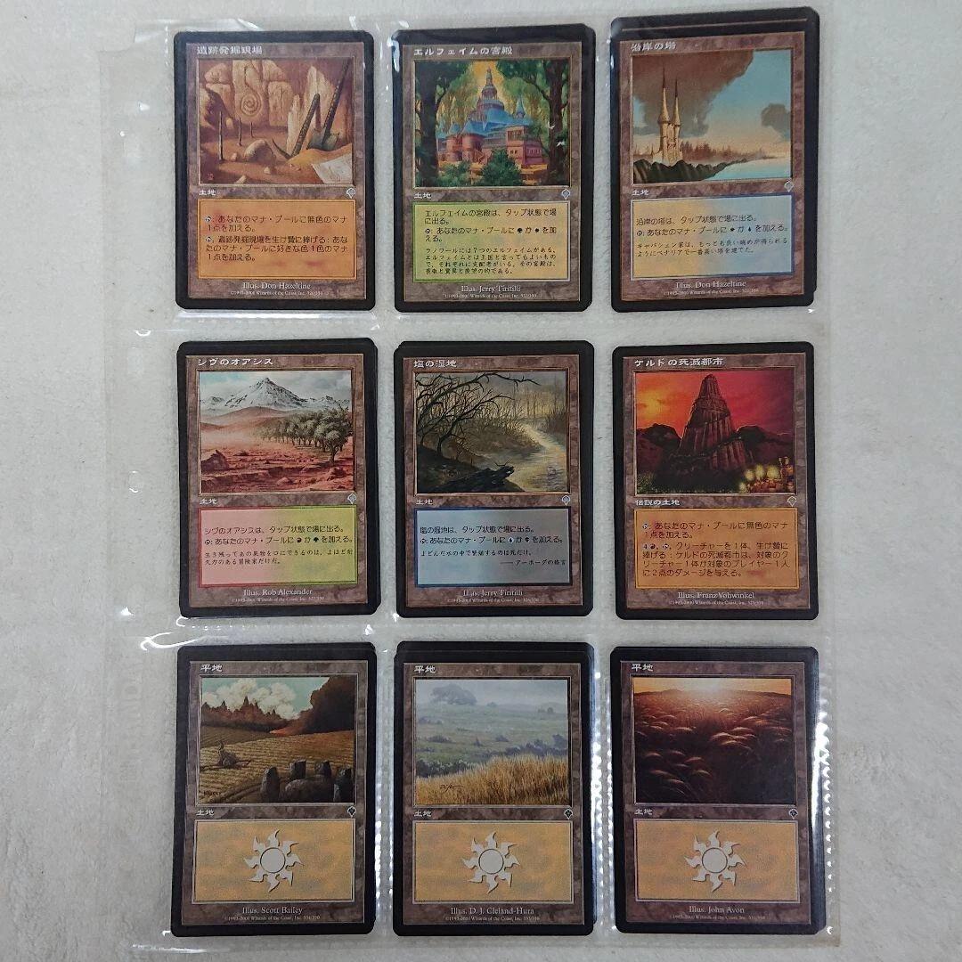 MTG インベイジョン 日本語版 コンプリートセット