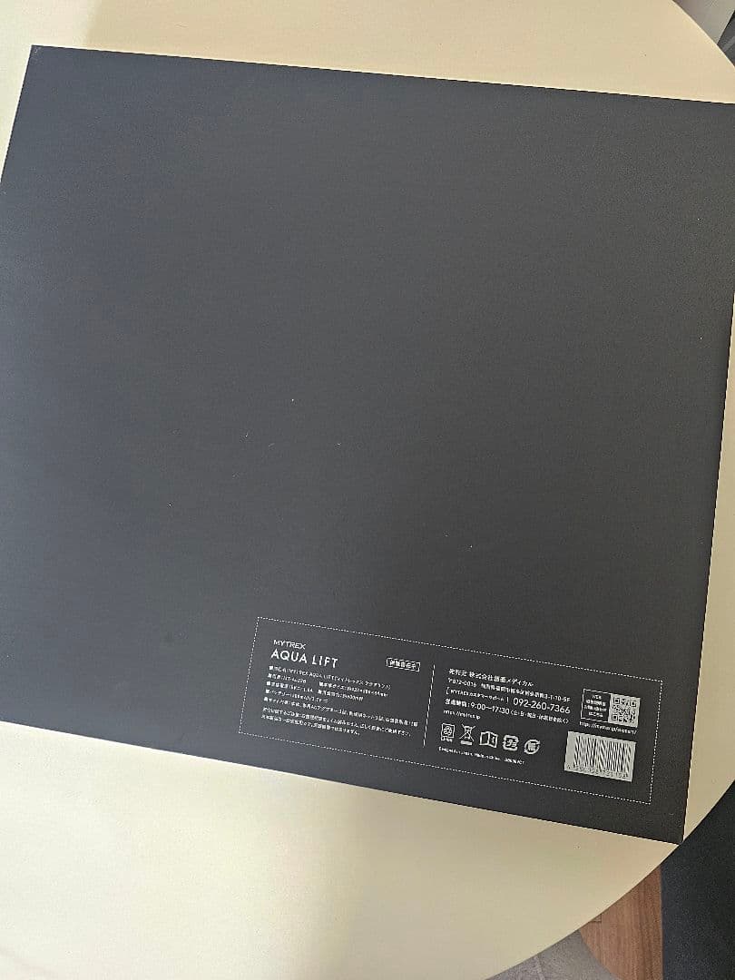 【お風呂でヒップアップ】MYTREX AQUA LIFT アクアリフト