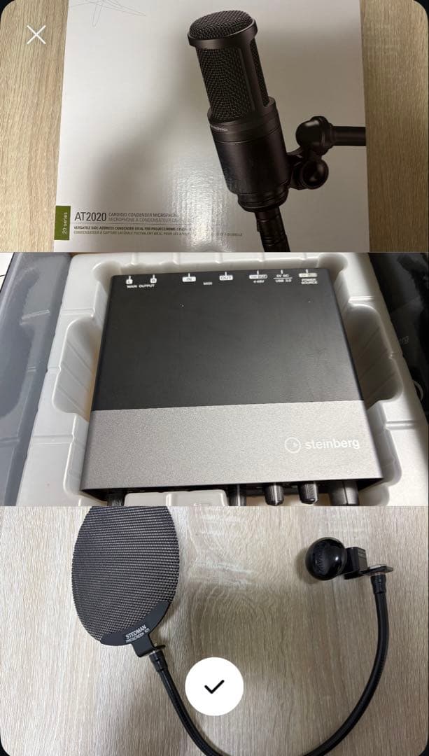 AT2020 UR22C STEDMAN ポップガード3点セット