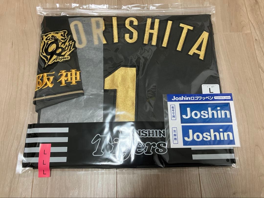 阪神タイガース　森下翔太　ユニフォーム　Lブラックダイナマイトシリーズ