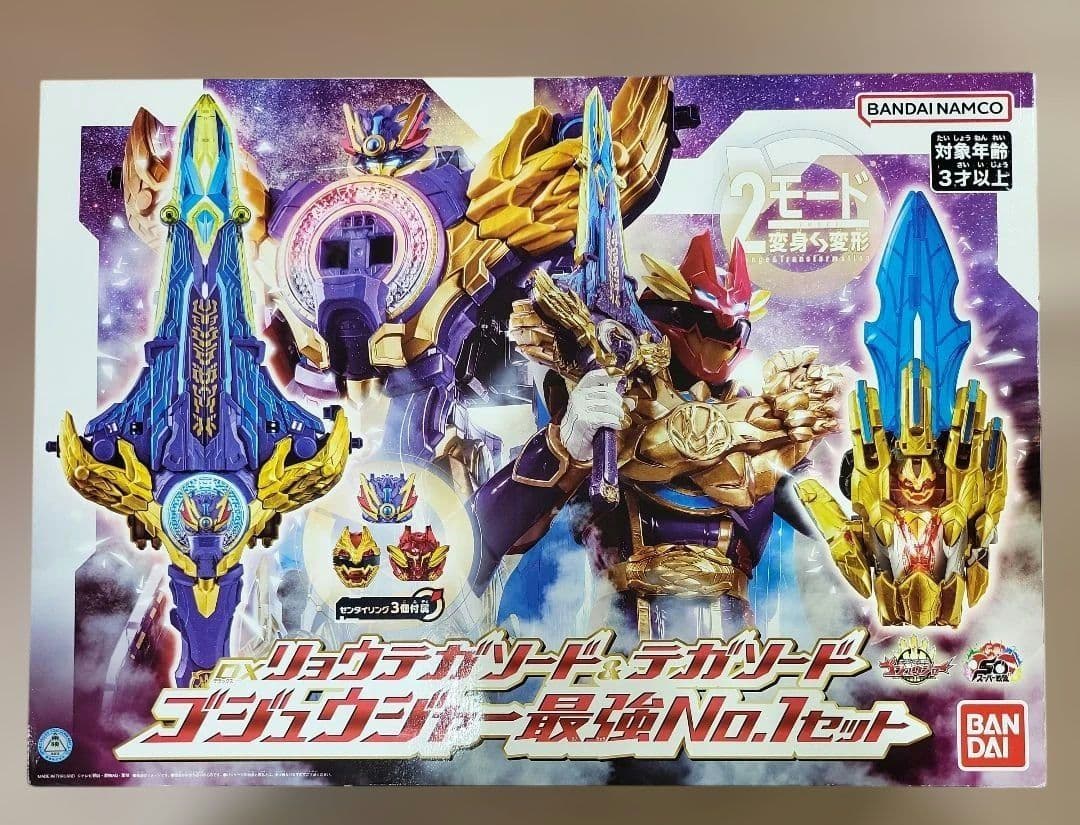 DXリョウテガソード＆テガソード ゴジュウジャー最強No.1セット 新品未開封
