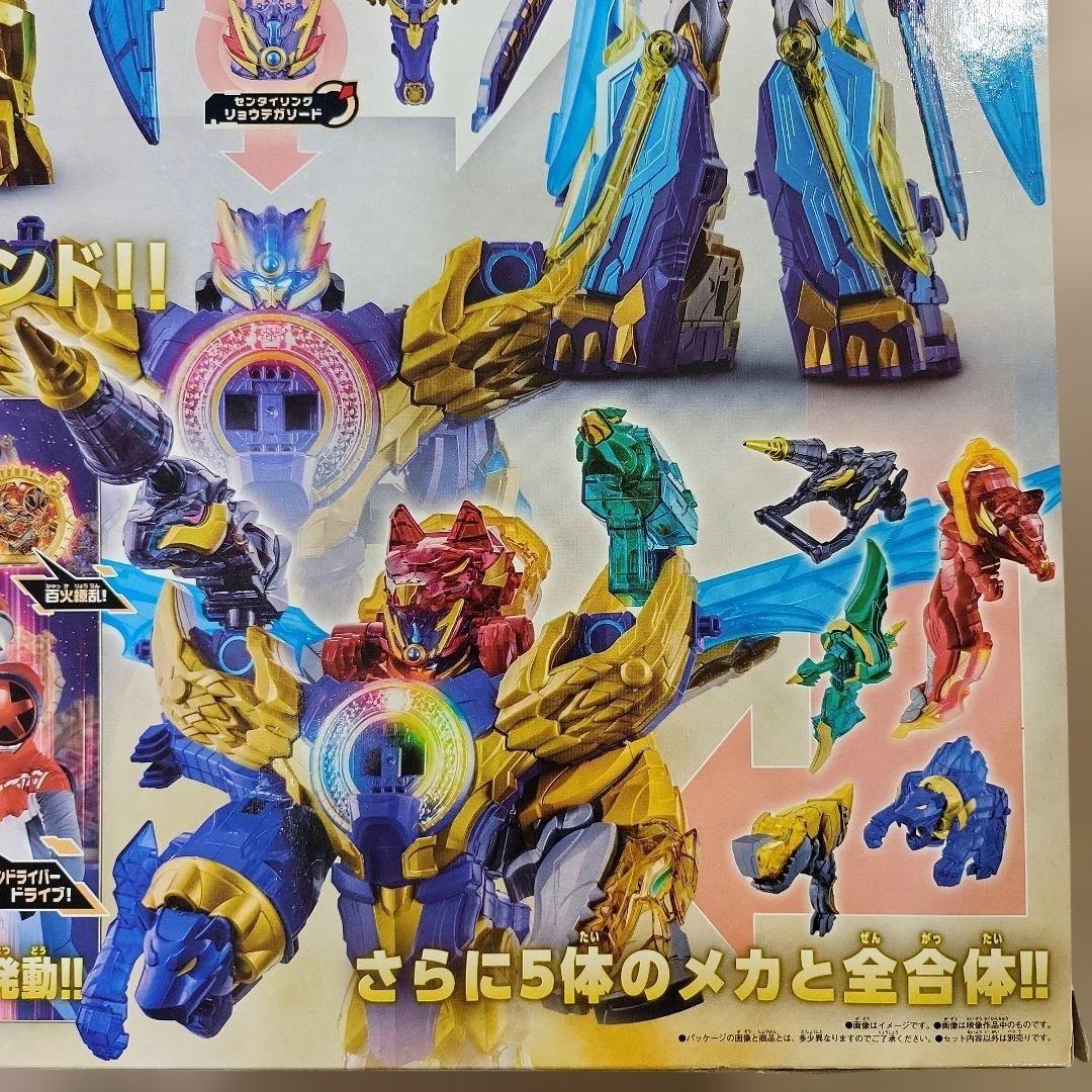 DXリョウテガソード＆テガソード ゴジュウジャー最強No.1セット 新品未開封