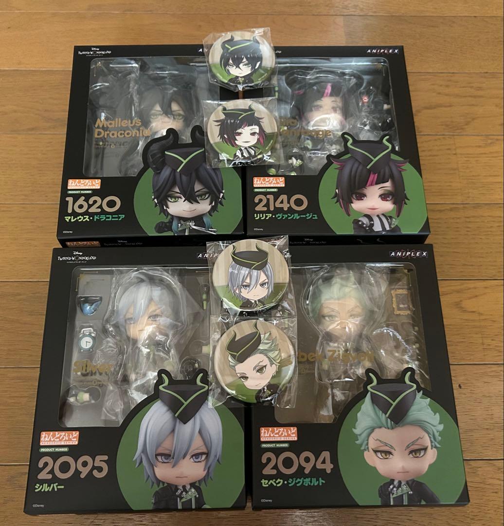 【未開封新品】ツイステねんどろいど ディアソムニア マレウスリリアシルバーセベク