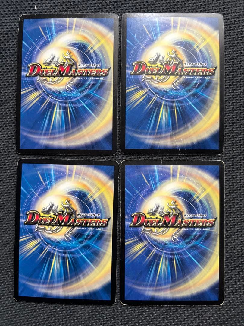 メルカリ便　龍仙ロマネスク　初期　旧枠　4枚