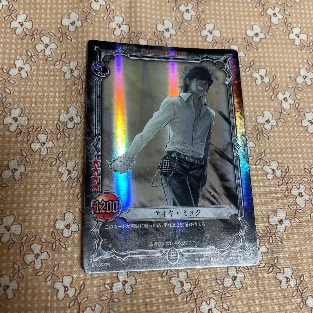 D.Gray-man トレーディングカード