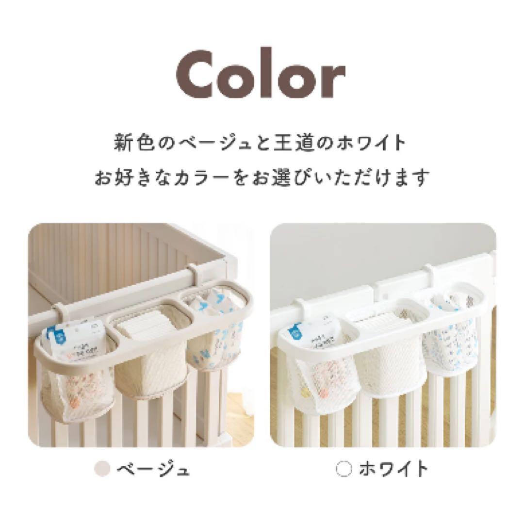 【新品に近い】 おしゃれなペットサークル＋マルチバスケット付き（バーチベージュ）