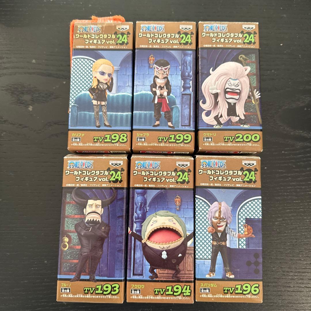 ワンピースフィギュア vol.24 6体セット