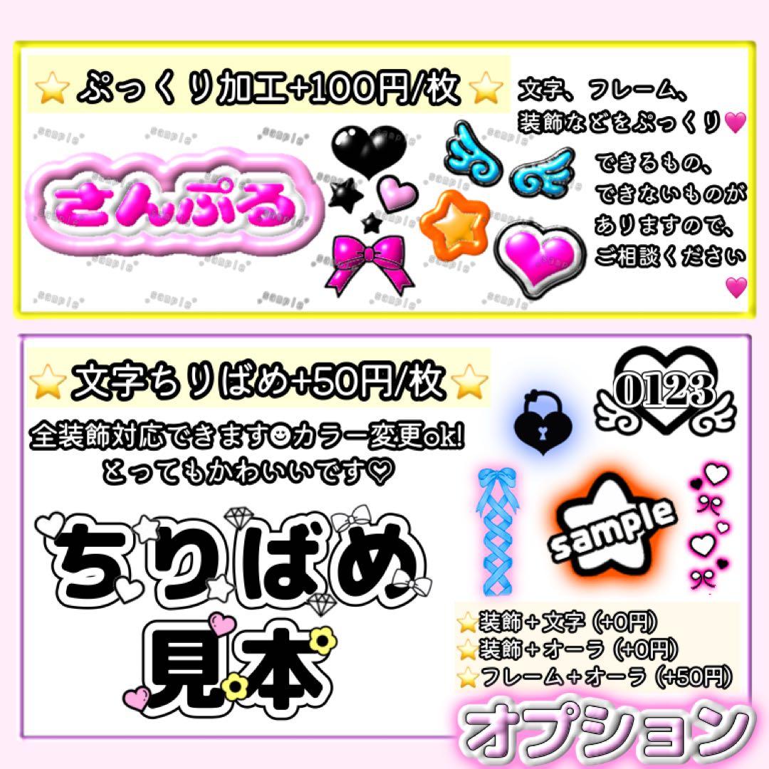 キンブレシート オーダーページ( ੭ ˙ᗜ˙ )੭ ❤︎