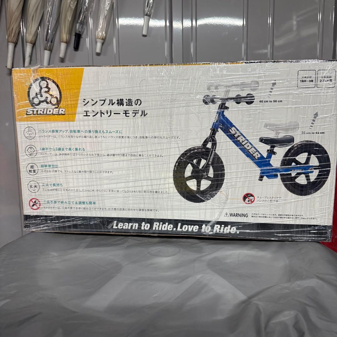 値下げ中！【新品未使用】ストライダー 12インチ ブルー
