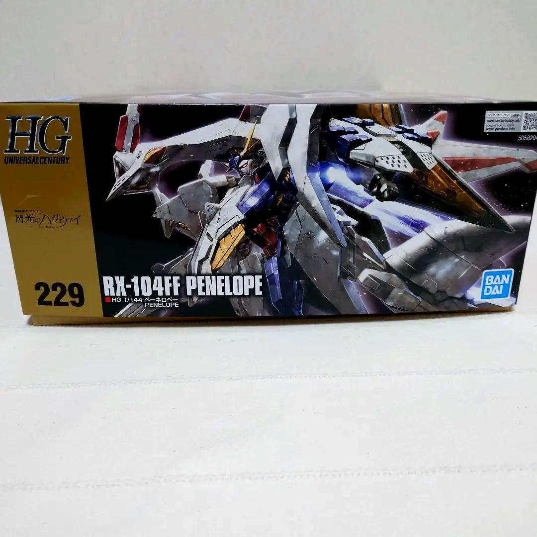 HG クスィーガンダム ペーネロペー 閃光のハサウェイ ２体セット 未組立 Ξ