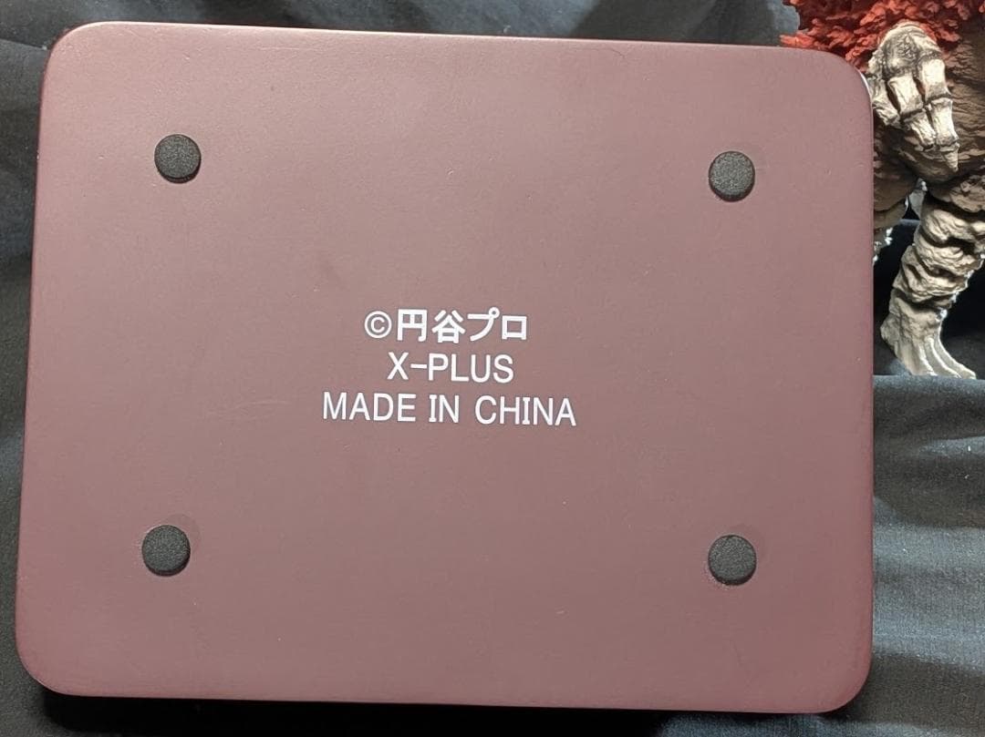 ガラモン「ウルトラＱ」登場怪獣（エクスプラス）ダム台座付ポリストーン フィギュア