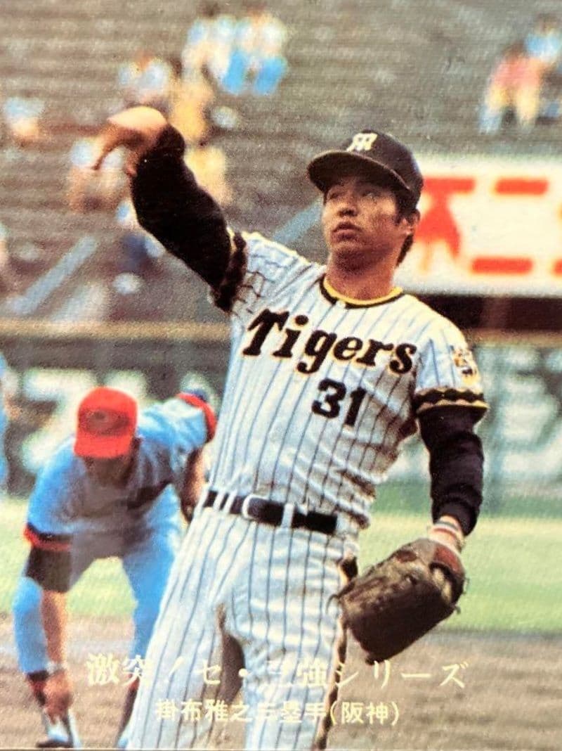 ローリングスXPG-3 1974年製 長嶋茂雄 ローリングス