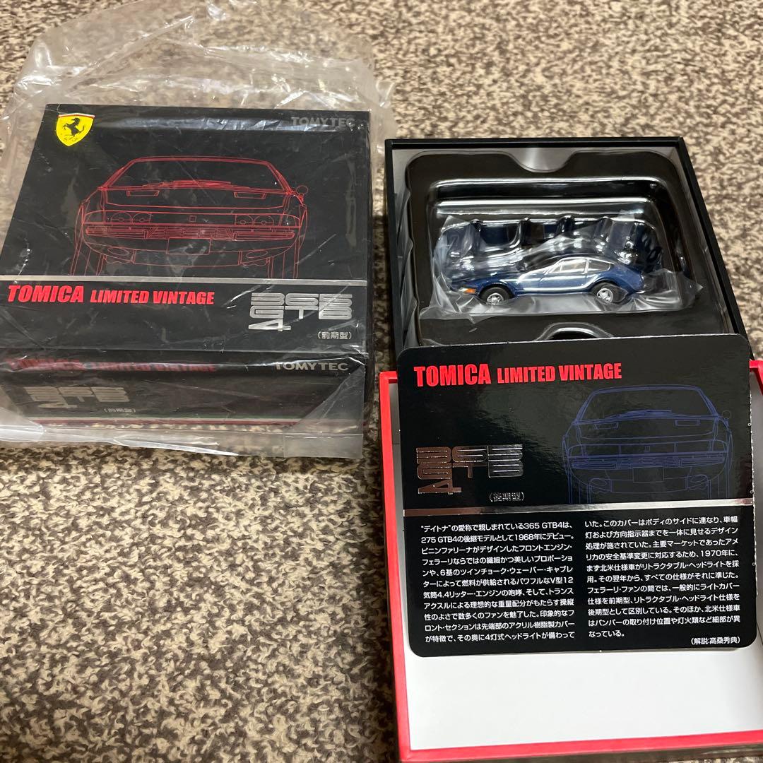 【新品未使用】トミカ フェラーリ 365 GTB4 前期　後期2個セット